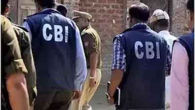cbi-copy